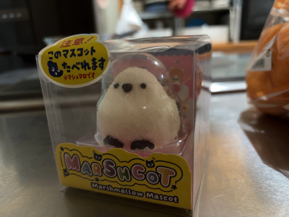 シマエナガマシュマロ！
可愛い🩷