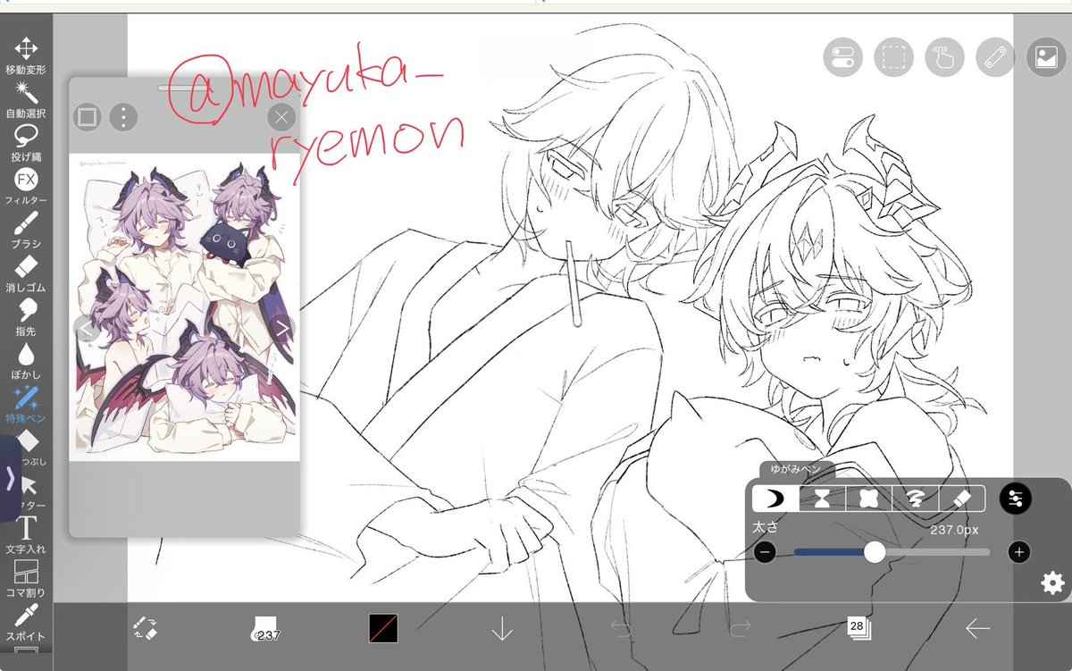 りぇもん🍋 tweet media