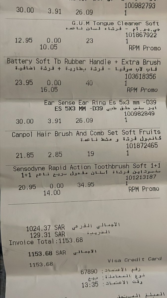 toly63's tweet photo. @nahdihope فضلاً عندي طلب من موقعكم ولكن وصلني ناقص ٥ منتجات تواصلت واتس مافي اي تجاوب والمبلغ لم يسترد 

رقم الطلب WEBSTORE-10152082807-01

اخر ٥ منتجات بالفاتورة لم تصلني https://t.co/OMxxmMOKce