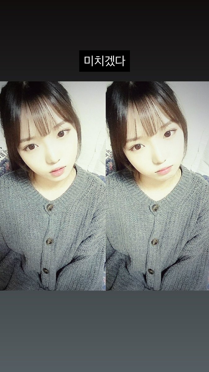 DC_Jisungall's tweet photo. 💛260119 지선이 인스타 스토리💛

rosieline_

#노지선 #지선 #RohJisun #JiSun https://t.co/NV34OKmooJ