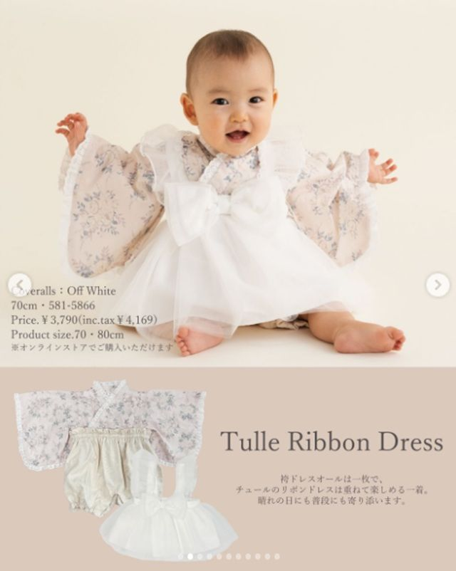 バースデイ『Cottoli（コトリ）』コラボ！ひな祭り（桃の節句）の着物