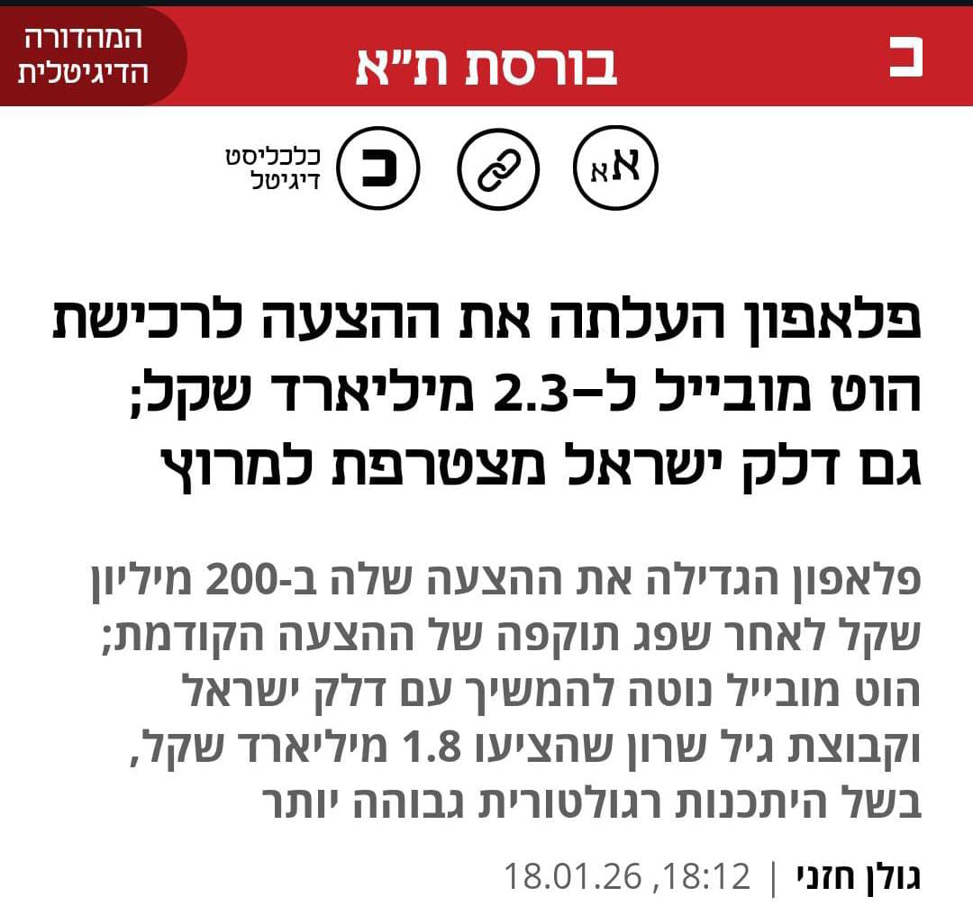 Prof. Yaron Zelekha פרופ' ירון זליכה tweet media