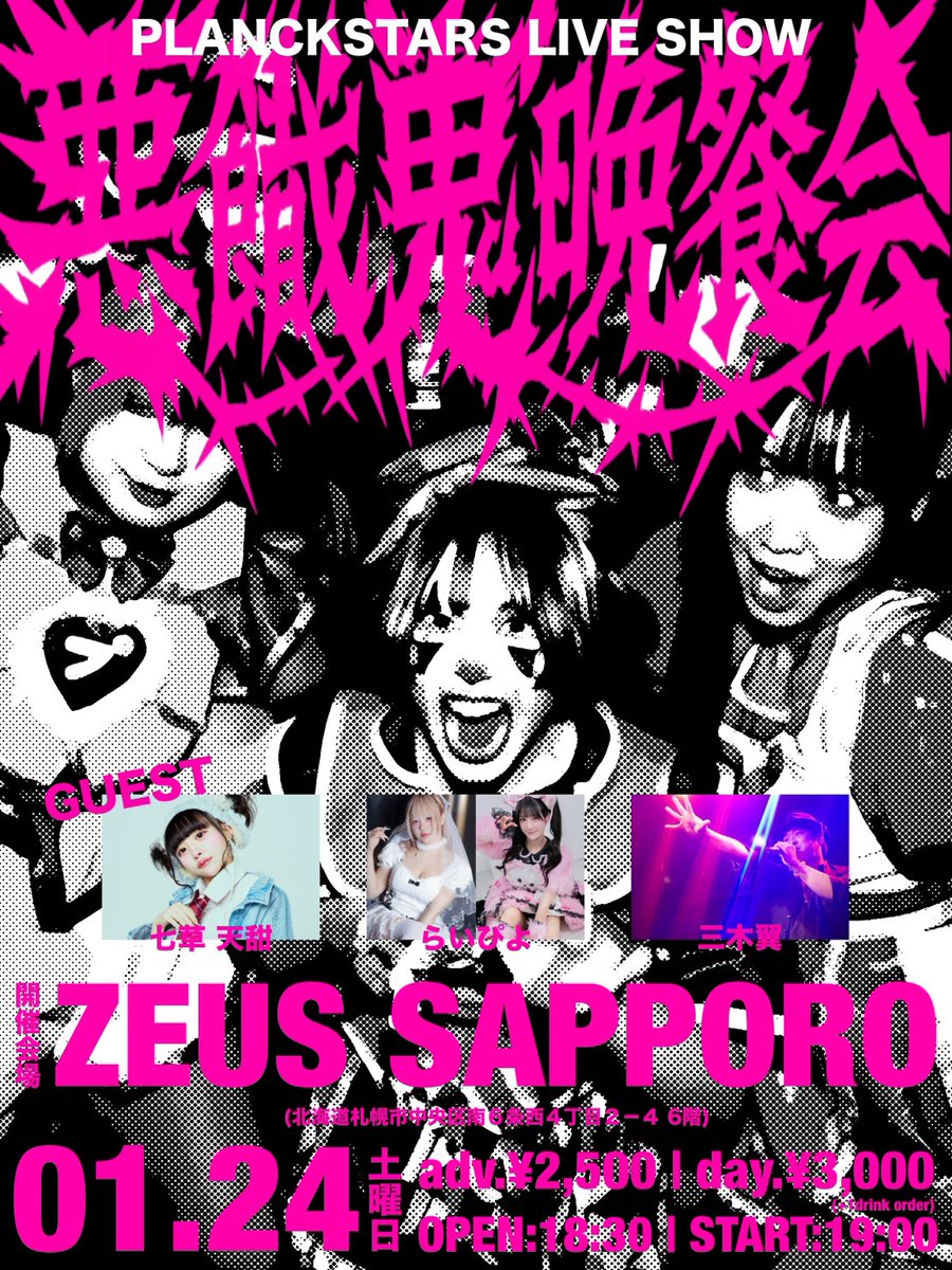 けろ♪11〜13日発送不可です　 来てくれる人いないのですかー