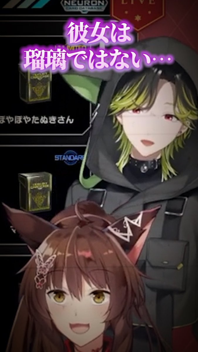 にじさんじ フミ フミ｜にじさんじオフィシャルストア