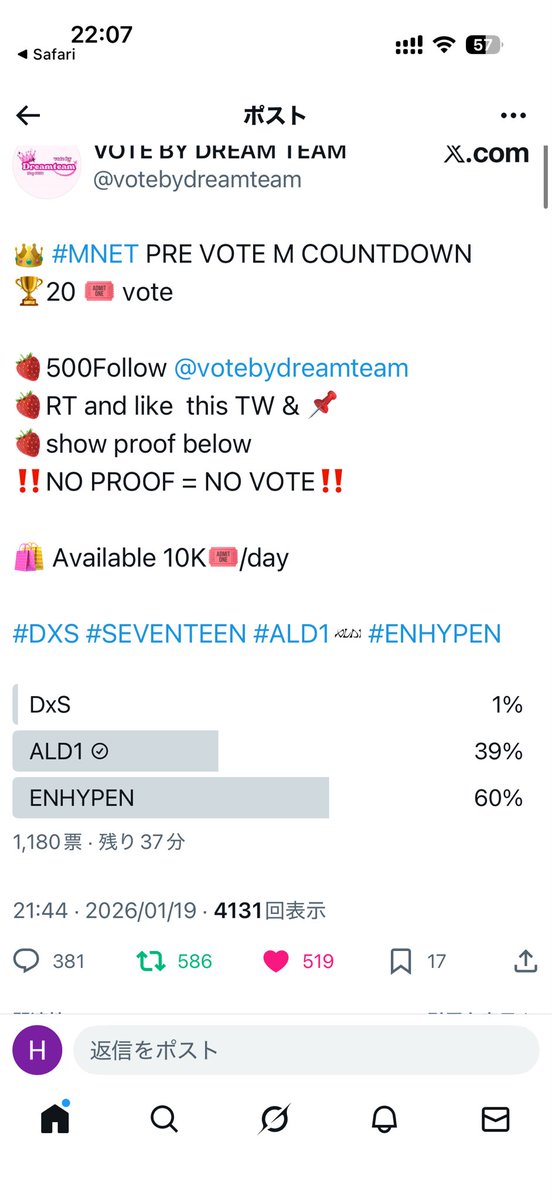 ひろ　☆取引専用☆ tweet media