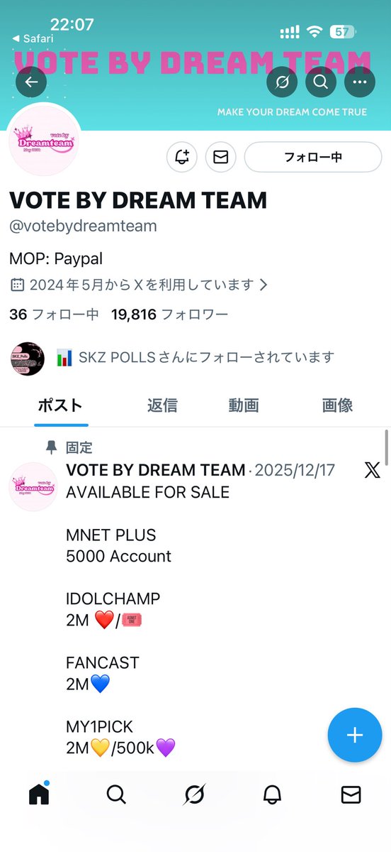 ひろ　☆取引専用☆ tweet media