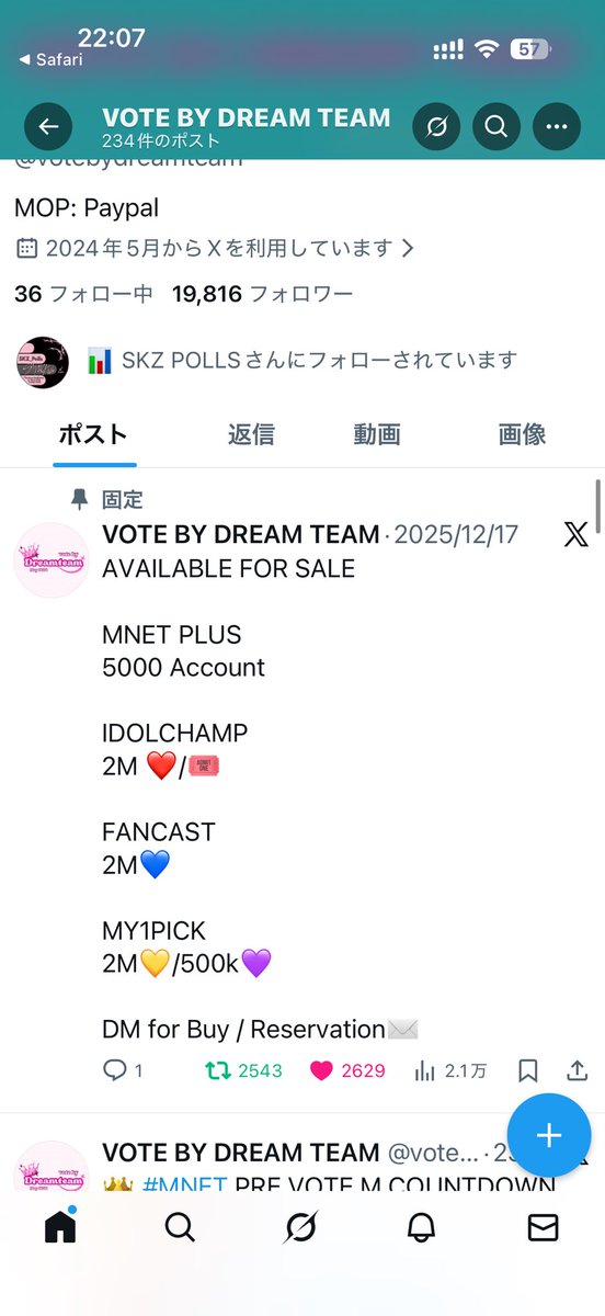 ひろ　☆取引専用☆ tweet media