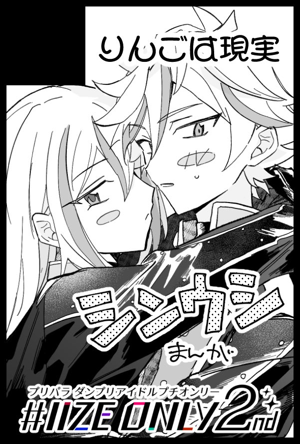 ⭐︎Coroページ⭐︎ gReach info session - Japan 2025✨GoogleのAI #Gemini で動画を神