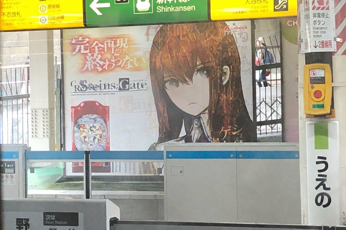 S11432608's tweet photo. 2018.7.26 On the subway @@.. https://t.co/3H8orDldJR
