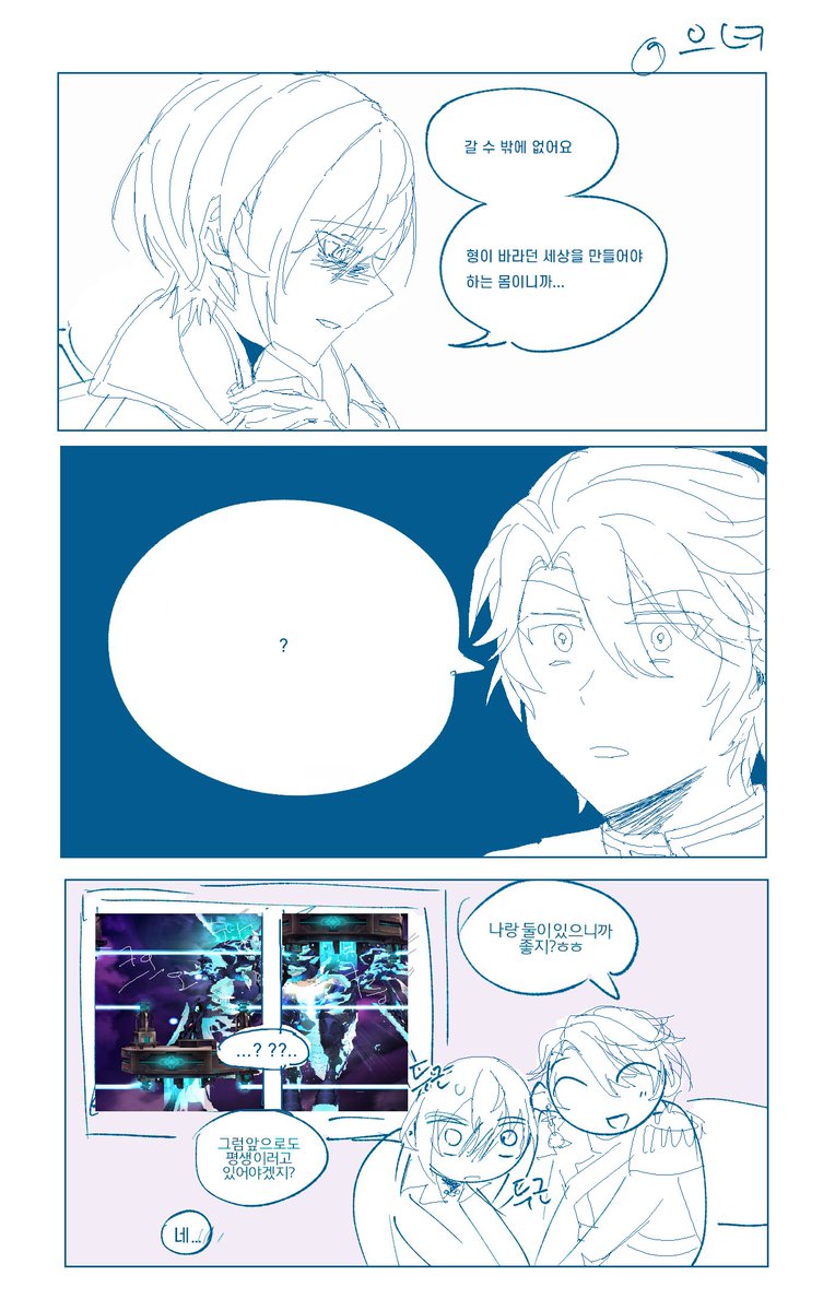 셀닉

*트레틀 사용