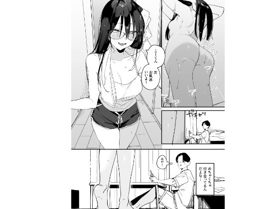 猫かぶり後輩彼女に毎日意地悪されて悔しいので、そろそろ反撃したい話
 #ad 
https://t.co/x7p0gGE9ns 