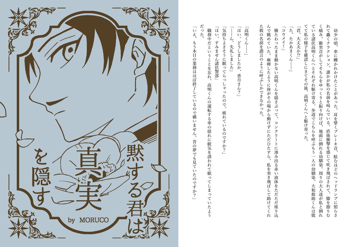 ْ (@190dx) / Posts / X