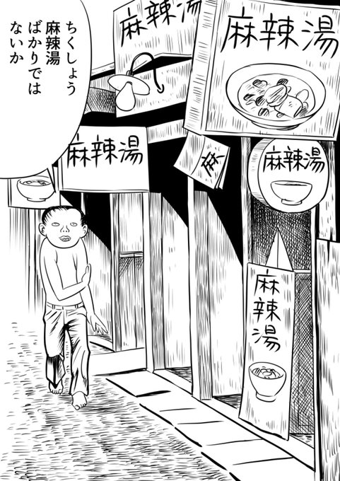 買い物中に思った事 