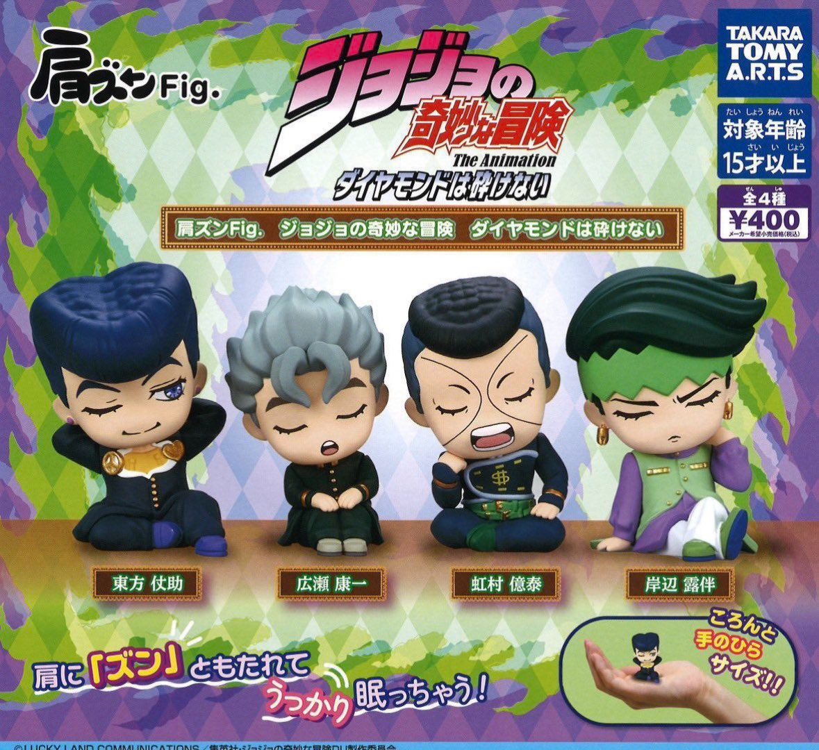 죠죠의기묘한모험 어깨쿵 
죠스케,로한 일괄 2.3에 판매합니다
사진 원하시면 말씀해주세요
타래의 오픈채팅방으로 문의 부탁드립니다.