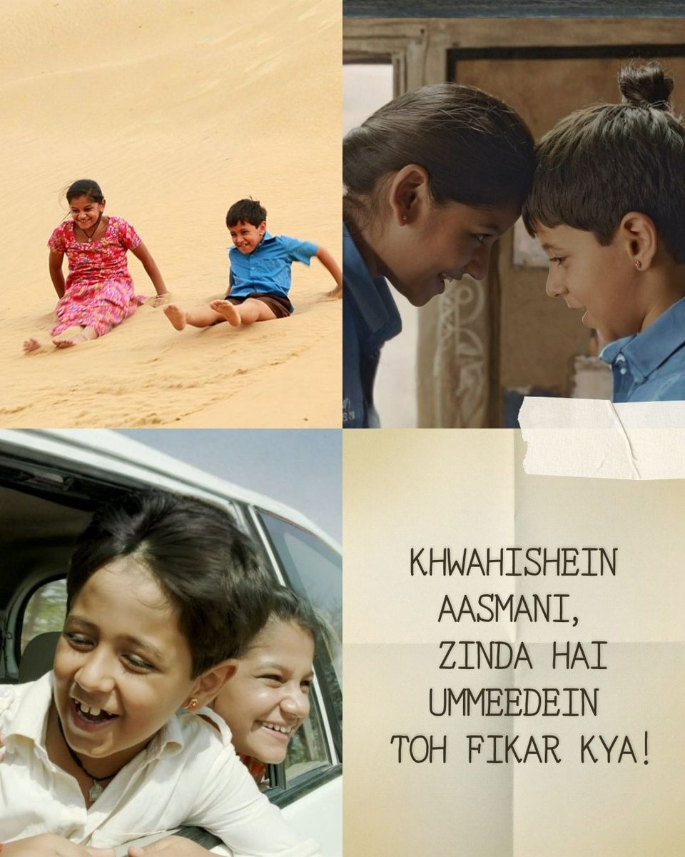 Drishyam Films tweet media