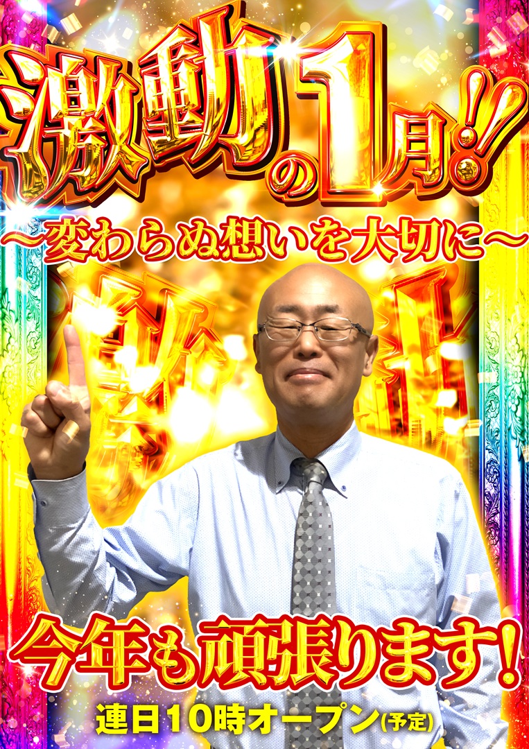 お久しぶりで～す♪Mr.Kです😘 21日のラ・カータ瑞穂店は 朝10時