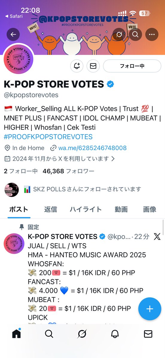 ひろ　☆取引専用☆ tweet media