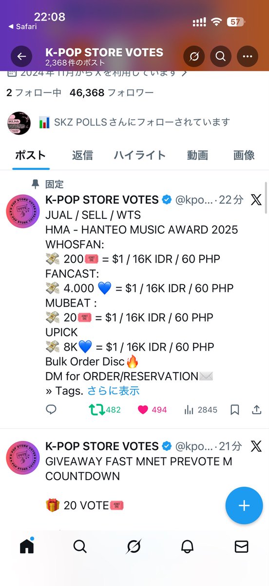 ひろ　☆取引専用☆ tweet media