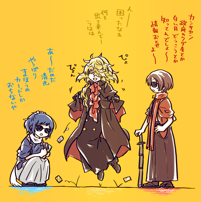 御前5周年めでたい🎊せっかくなので孫に囲まれてめでたい感じのあたりを再放送します 