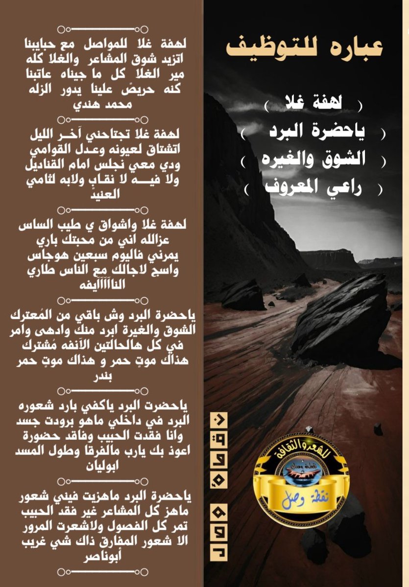 الْـإدارة ✨ tweet media