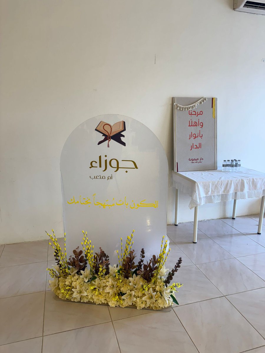 مركز الإشراف tweet media