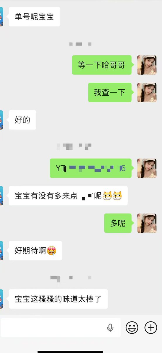Yangzai08's tweet photo. 原味好评 #原味 https://t.co/t6fsWaOOPG