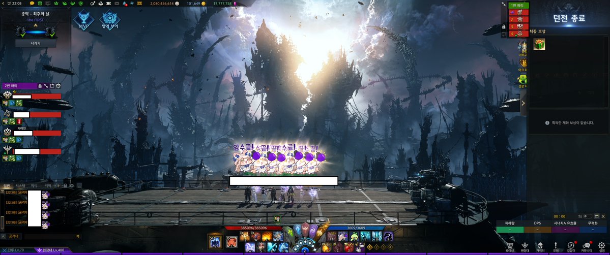 더퍼 성불했습니다~~