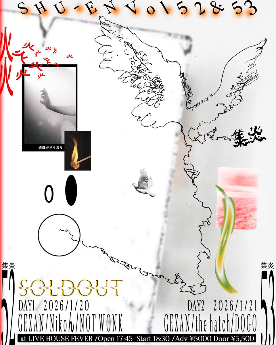 マヒトゥ・ザ・ピーポー tweet media