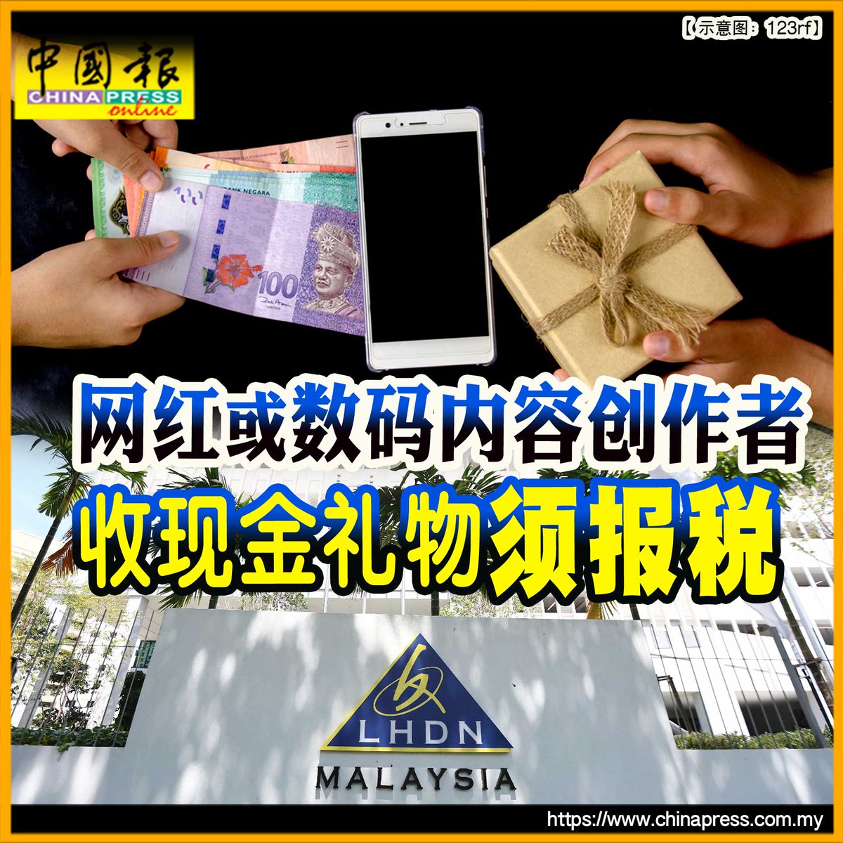 在收入来源上，他们的收益包括平台直接支付的款项、产品代言费、销售商品的收入、转让账号所得、角色的版权或版税收益，以及其他形式的盈利。  https://t.co/KqiNwTFMnP #中国报