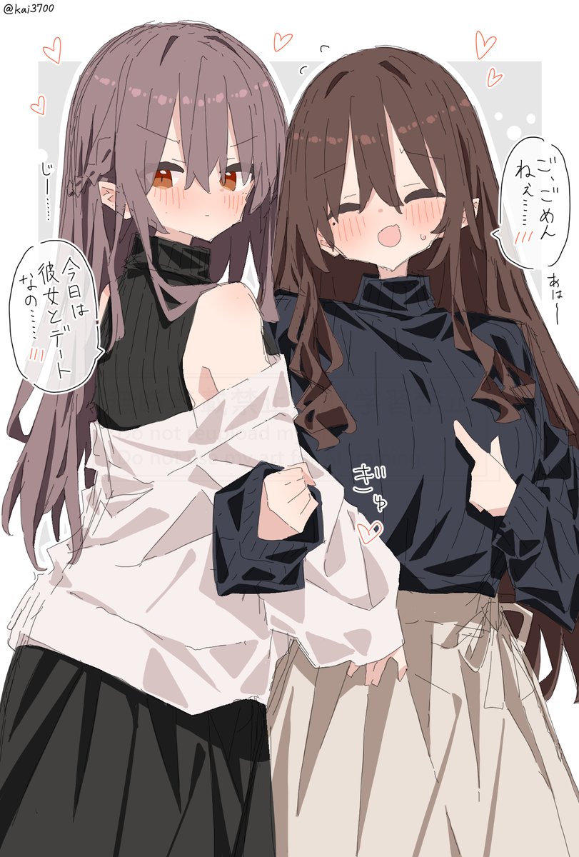 さあちんページ•*¨*•.¸♬︎ さぁ〜てぃ〜ん (@1313131313enter) / Posts / X