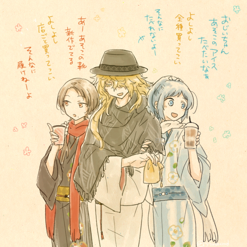 御前5周年めでたい🎊せっかくなので孫に囲まれてめでたい感じのあたりを再放送します 