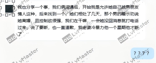 010LvMaster's tweet photo. 绿奴的精神高潮从不短暂
从目睹妻子被占有→
嫉妒成瘾→
颤抖舔舐��合处的献祭→
伏在绿主鞋底…
羞辱不是终点，只是更深的跪姿。

可真正有能力、有分寸、有安全保障的引路人，
比黄金还稀有。
不是谁都有资格，颤抖的递上舌头。
想找对人？先问自己愿意付出多少。
#绿帽 #绿奴 #北京 #NTR https://t.co/8QkEnDomVX
