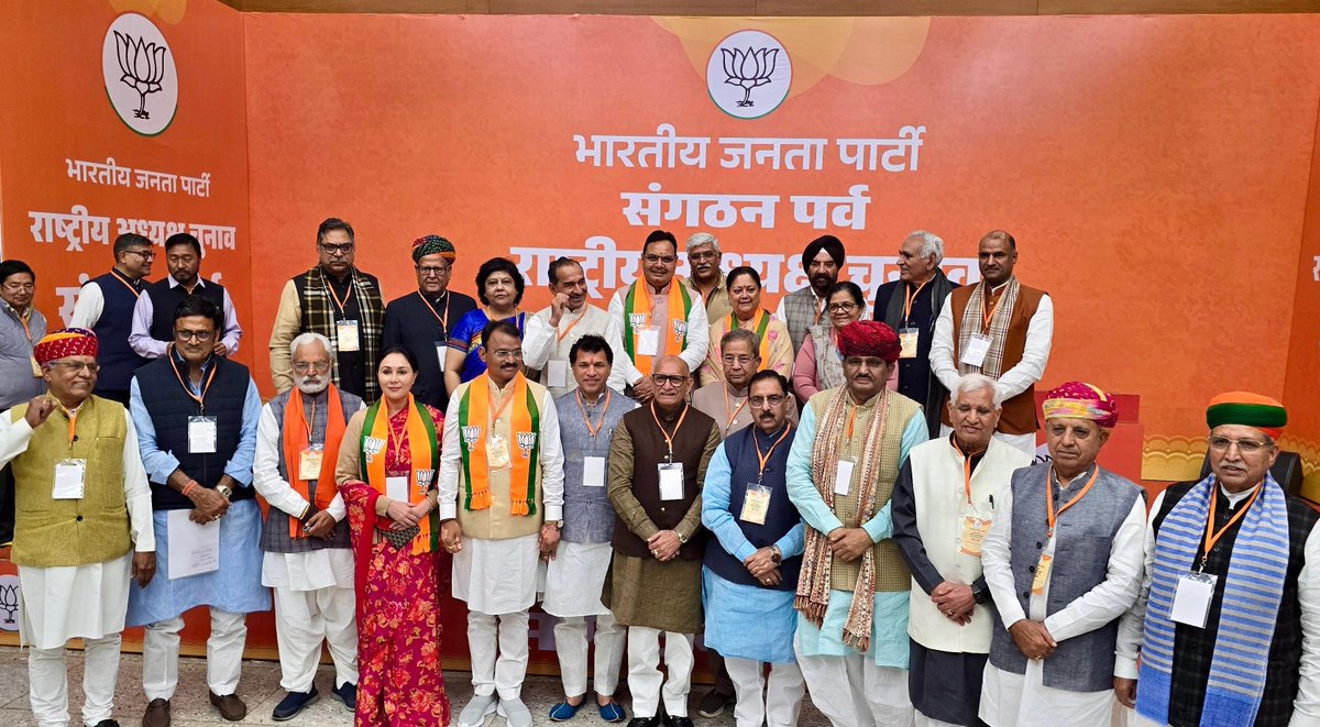 आज नई दिल्ली में दुनिया के सबसे बड़े संगठन भारतीय जनता पार्टी के राष्ट्रीय अध्यक्ष निर्वाचन प्रक्रिया में भाजपा राजस्थान से प्रस्तावक के रूप में शामिल हुआ। भाजपा ‘संगठन पर्व’ के अंतर्गत राष्ट्रीय नेतृत्व के चुनाव में लोकतांत्रिक प्रक्रिया अपनाती है। 

<a href="/BJP4India/">BJP</a> <a href="/BJP4Rajasthan/">BJP Rajasthan</a>