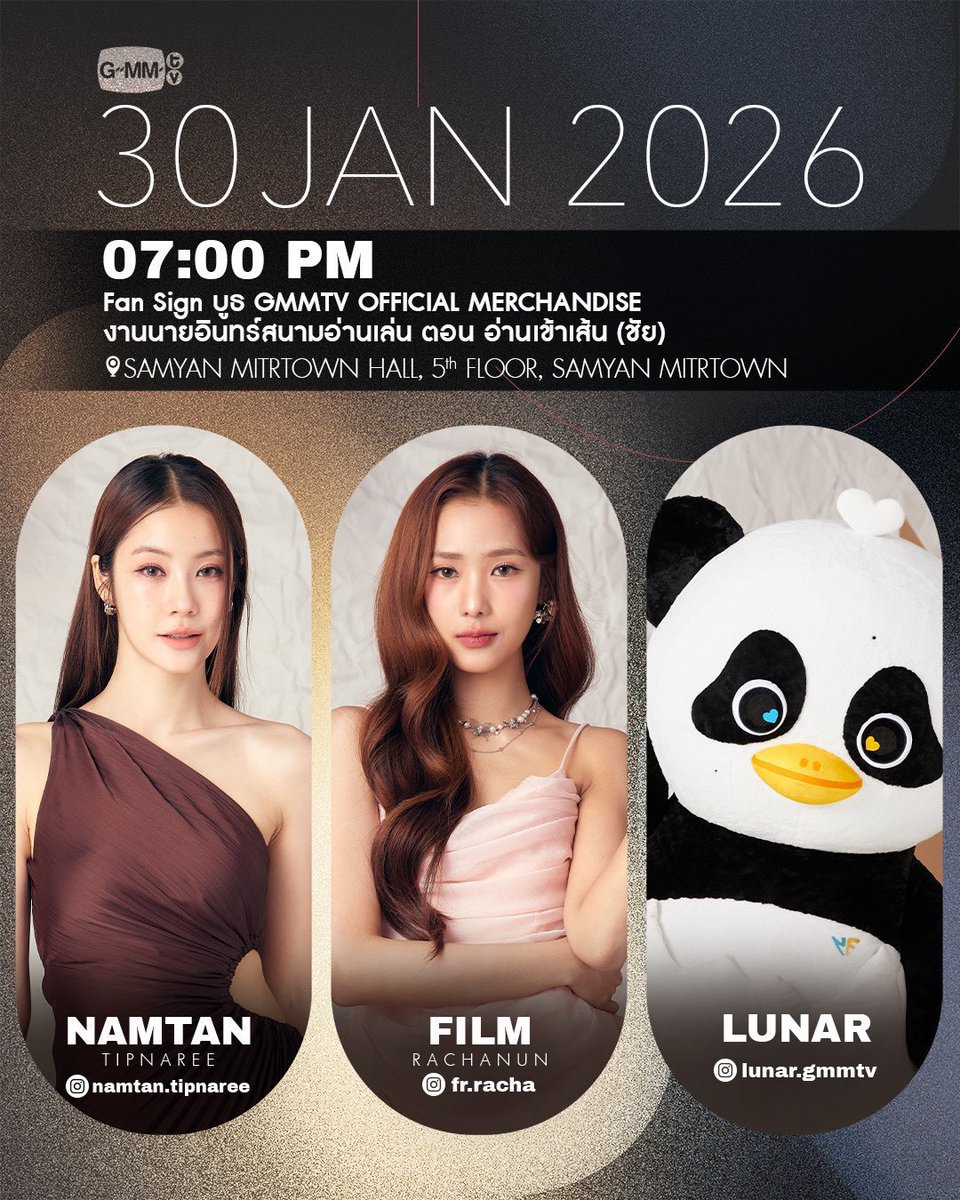 365_nf's tweet image. ได้เวลาเติมน้ำตาลฟิล์มลูน่ากันฉ่ำๆ 🥳💖
วันศุกร์ที่ 30/01 แฟนไซน์ 
วันอาทิตย์ที่ 1/02 ดูหนังกับ SF

#น้ำตาลฟิล์ม #namtanfilm