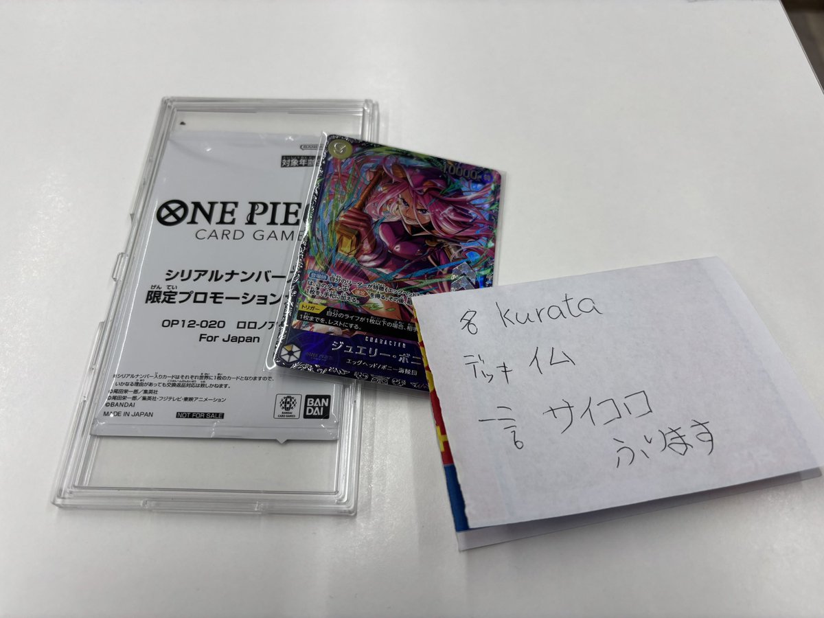 クラタ tweet media