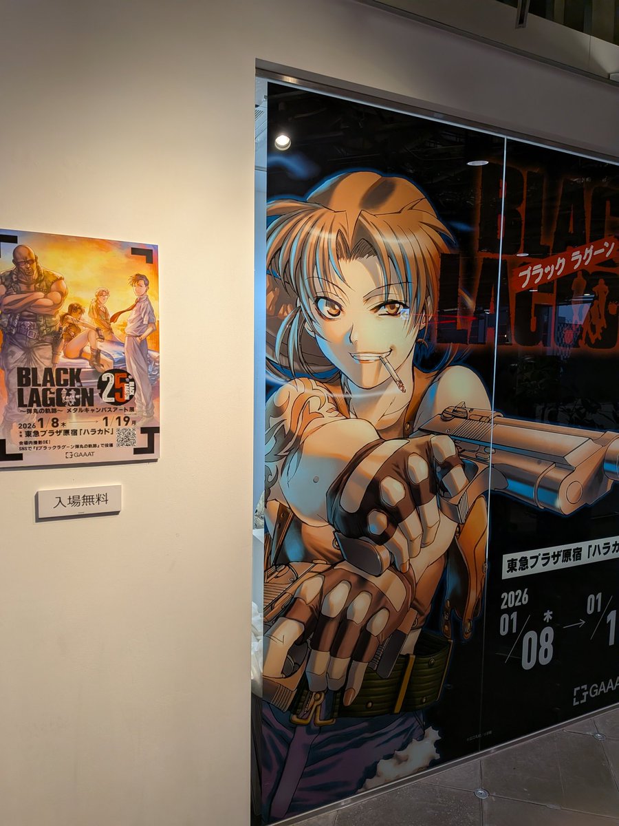 Post by 広江礼威 on X: あざす！！