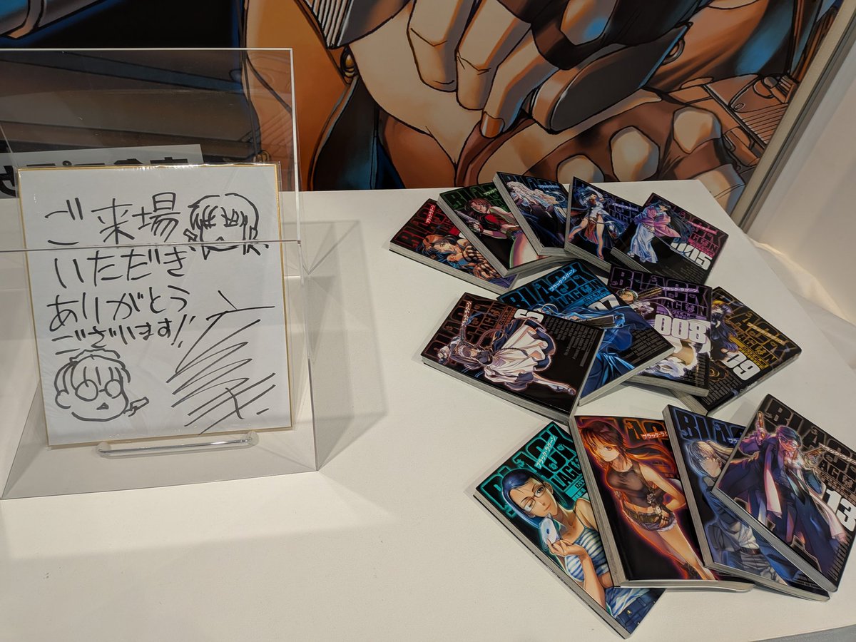 Post by 広江礼威 on X: あざす！！