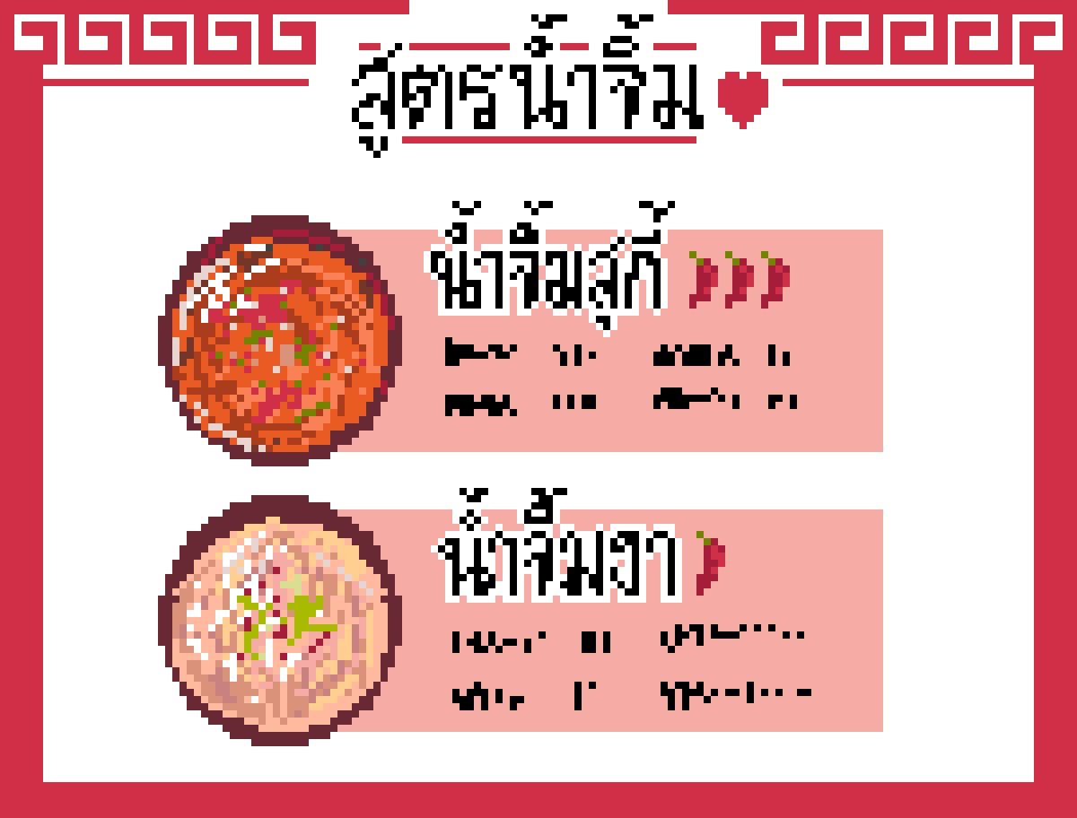 krwspacce's tweet image. โคตรตึง (หลังบ่าไหล่)