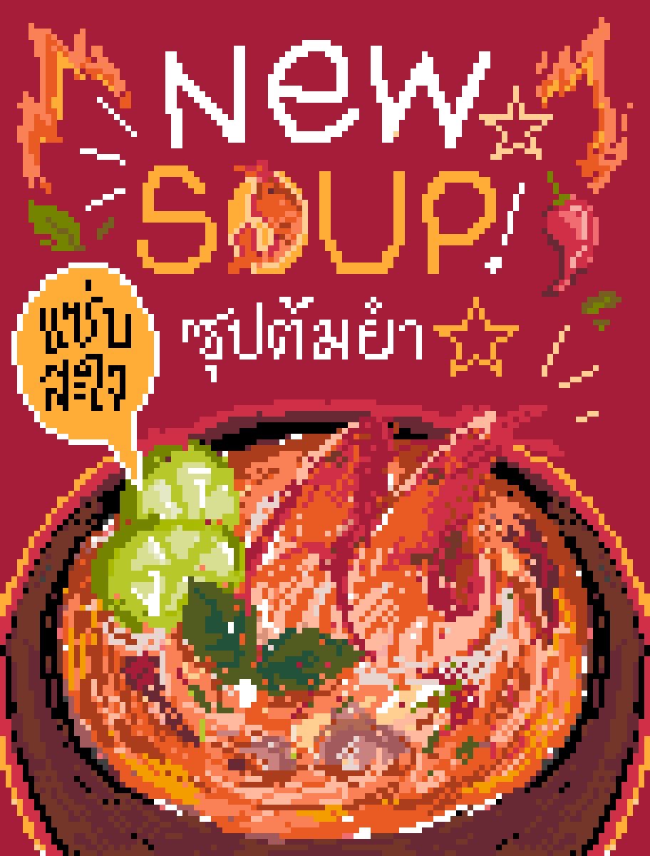 krwspacce's tweet image. โคตรตึง (หลังบ่าไหล่)