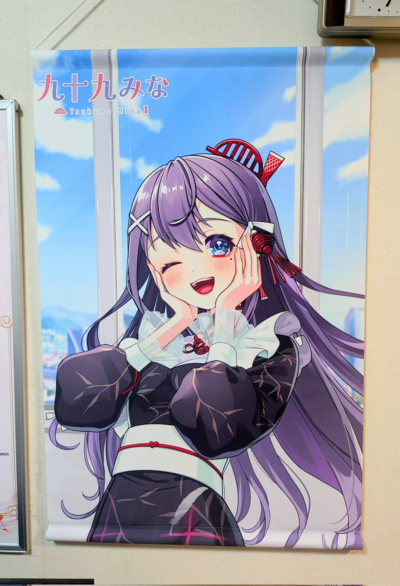 つくもちゃんのOSAKA WHEELさんとのコラボのタペストリー届きました〜
つくもちゃんがデカくてめっちゃ可愛い〜✨
OSAKA WHEELさん復旧したら乗ってみたいな🎡
#九十九みな