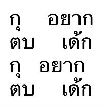 ผบ.ตร.บรรเจิด เกิดวันจันทร์ tweet media