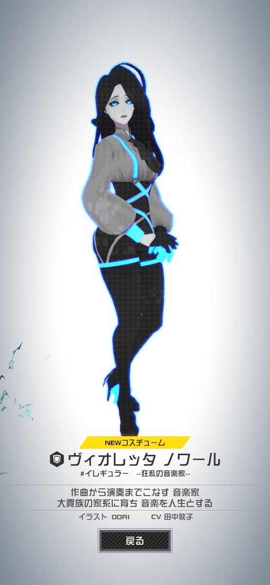 てな訳でね……⚜️🎶