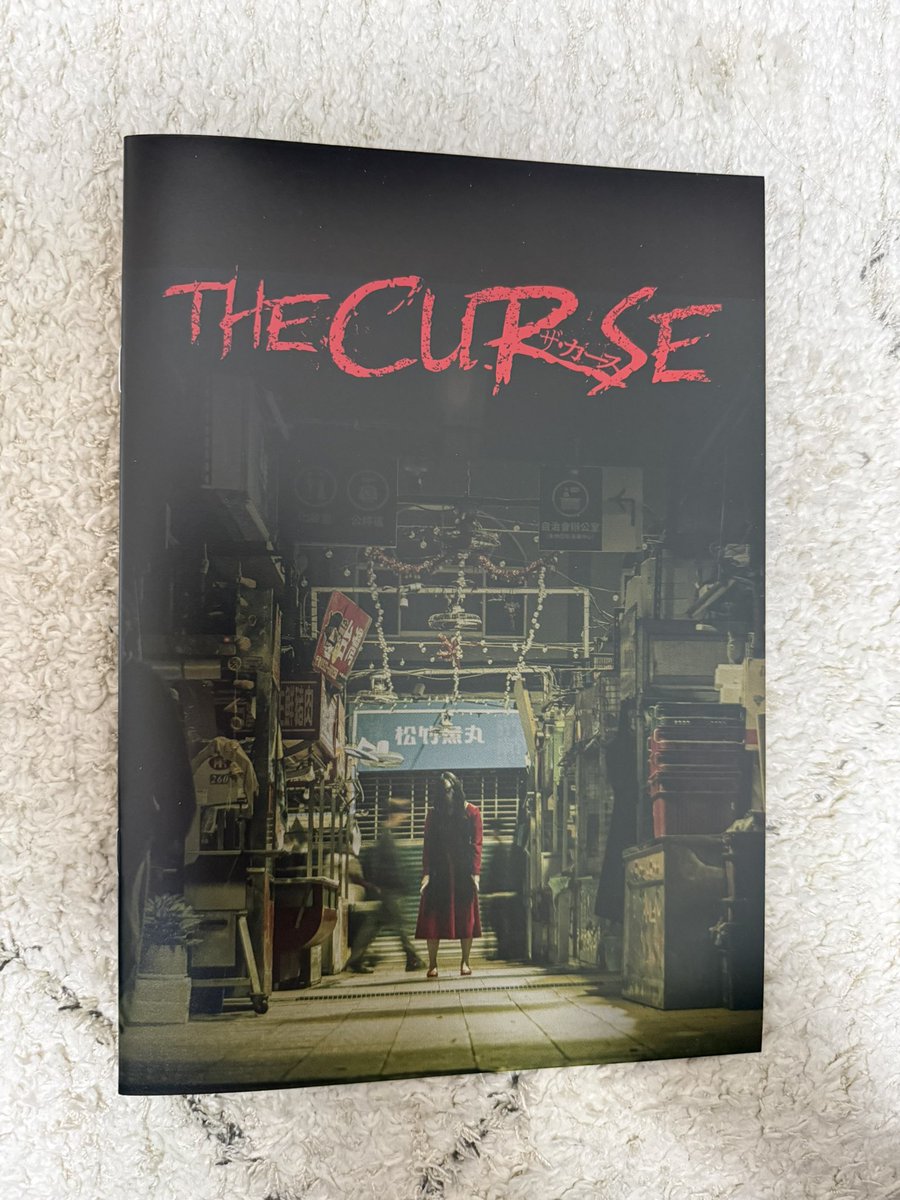 賛否あると思いますが、思わずパンフレット買っちゃうくらいには楽し