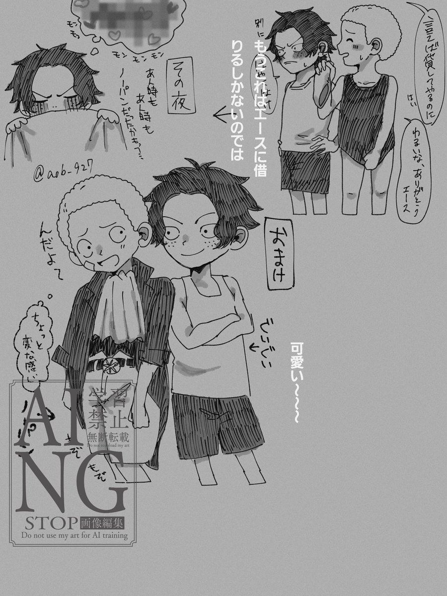 🎩のパンツについて考えた話(🔥🎩要素薄い)考えだしたら止まらなくて…