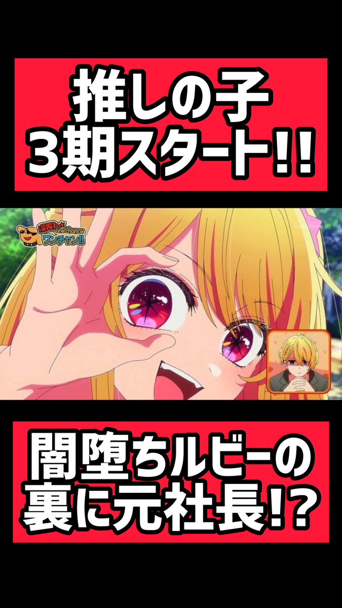 ゆめぞう ゆめぞう@アニメ系YouTuber (@yumezou634) / Posts / X