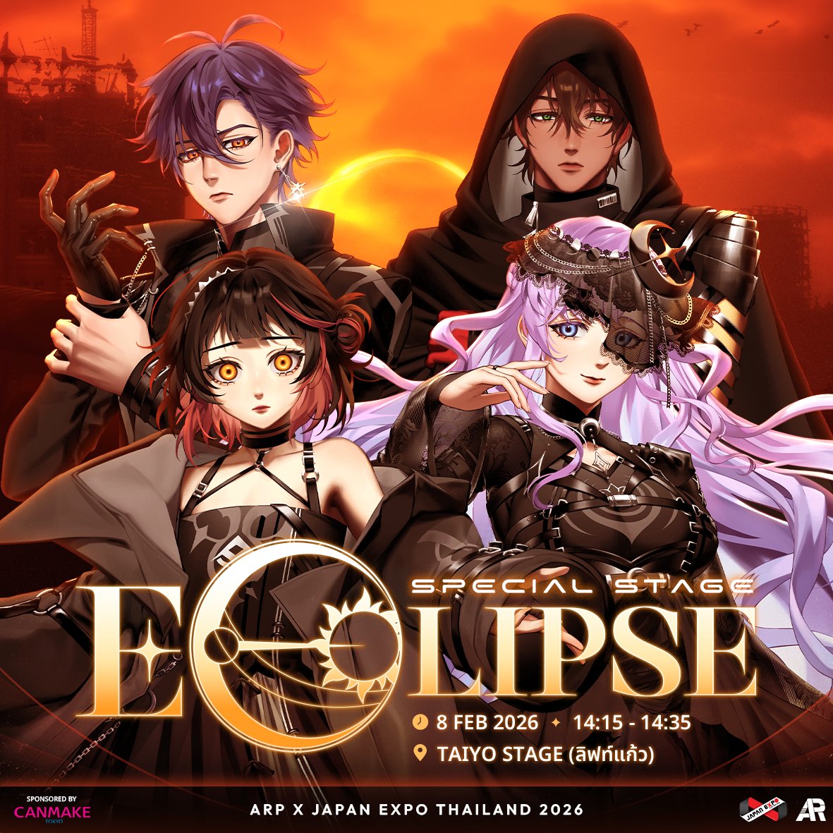 🌑 พบกับ Eclipse กันได้ที่งาน Japan Expo Thailand 2026 รอบนี้มาพร้อมกับ Playlist ที่จัดเต็มให้ทุกคนหายคิดถึง ✨
วันที่ 8 กุมภาพันธ์นี้ ณ เวที TAIYO STAGE ☀️
เวลา 14:15 - 14:35
แล้วเจอกันนะคะ !

-----------------------

พบกันได้ที่งาน Japan Expo Thailand 2026 
 
―　บูธ Algorhythm