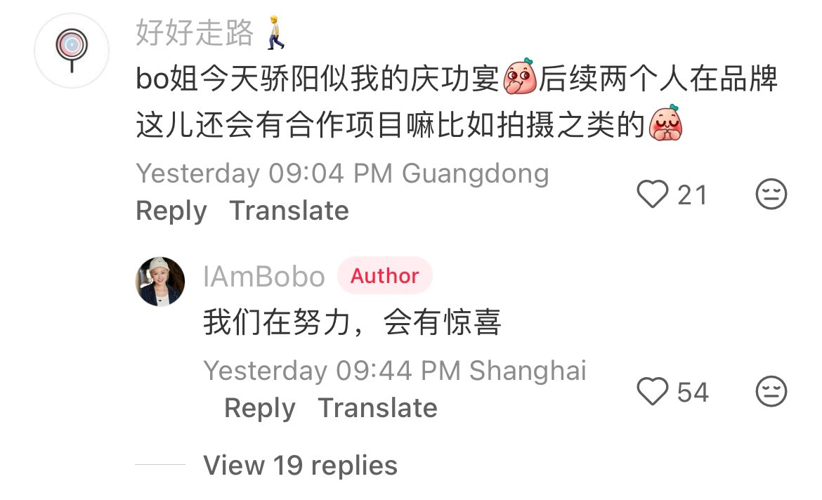guerlain pr direction on xhs

💬 “Bo-jie’s today is celebration banquet of shine on me🥹Will the two of them have more collaboration projects with the brand later on, like photo shoots and things like that 🥰”
 
Bobo : “We’re working on it, there will be surprises”

 AHHH GIVE ME