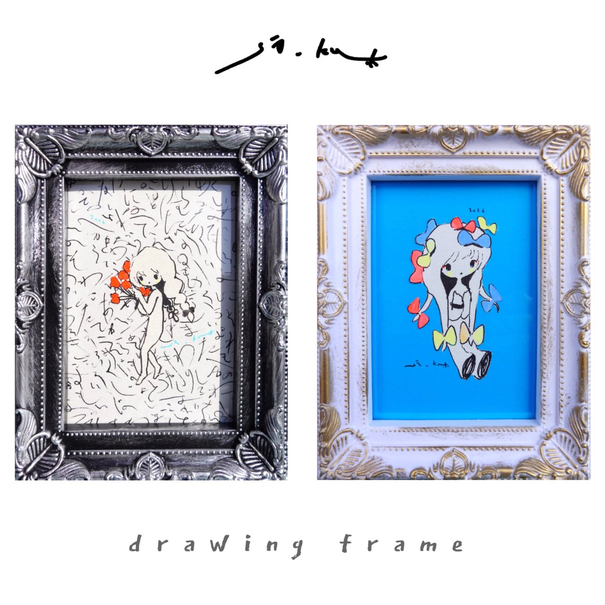 黄菊しーく (@si_ku) / Posts / X