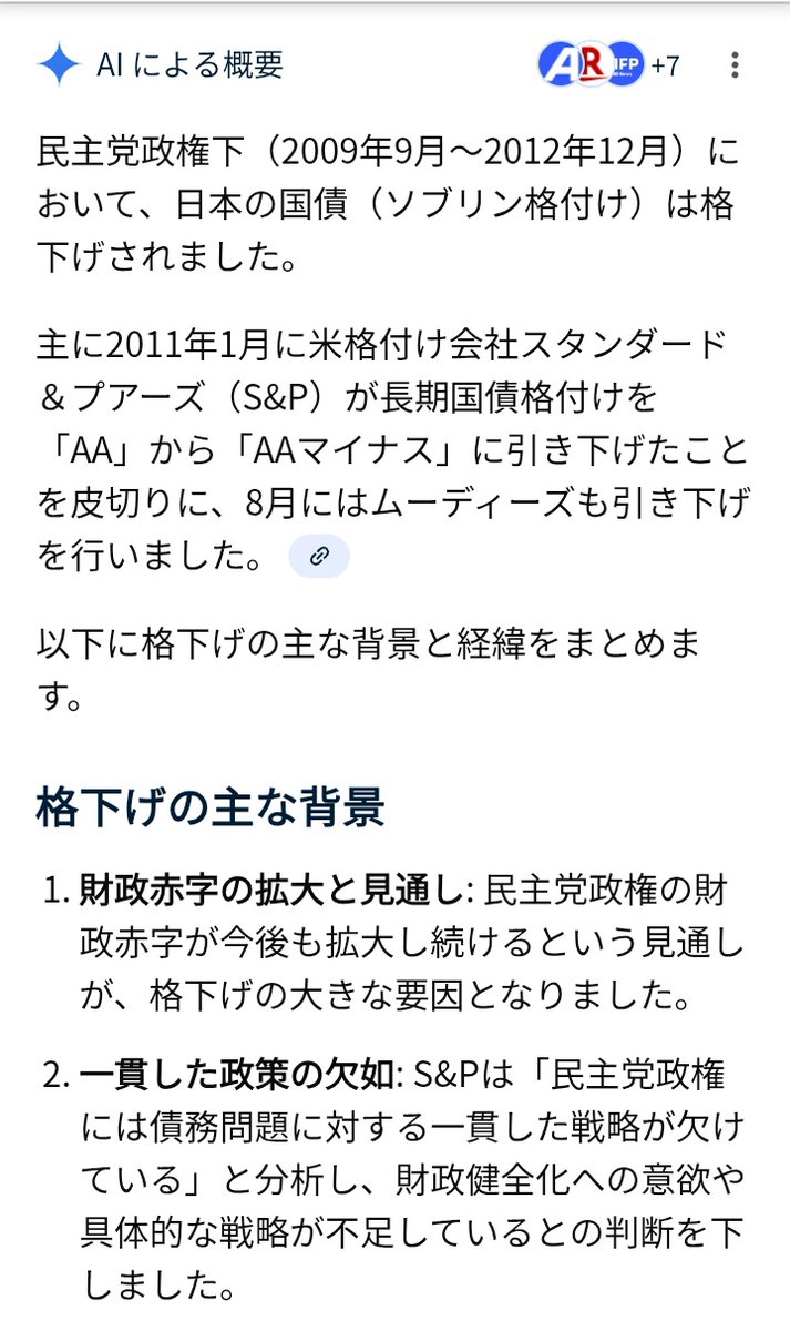 ryouhei0102 tweet media