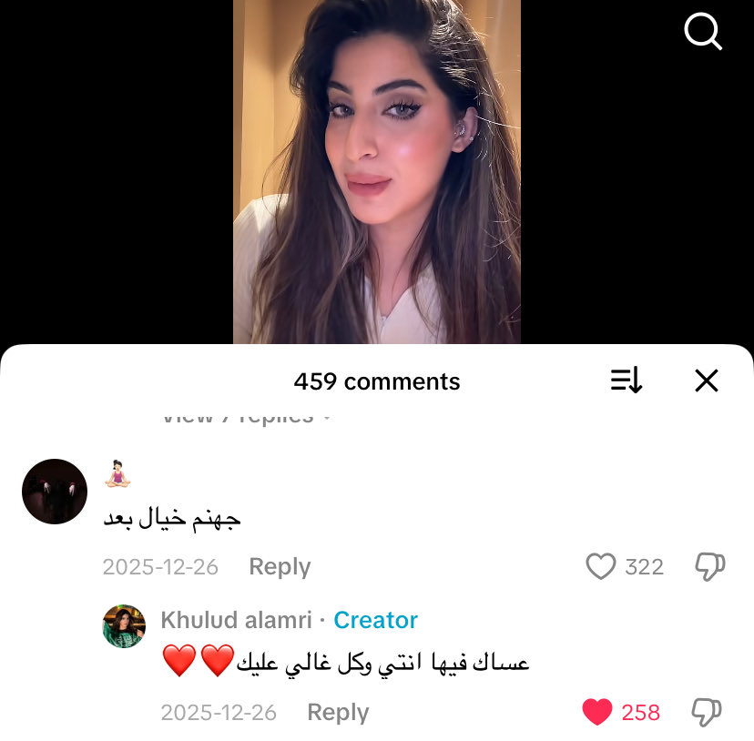ملكه